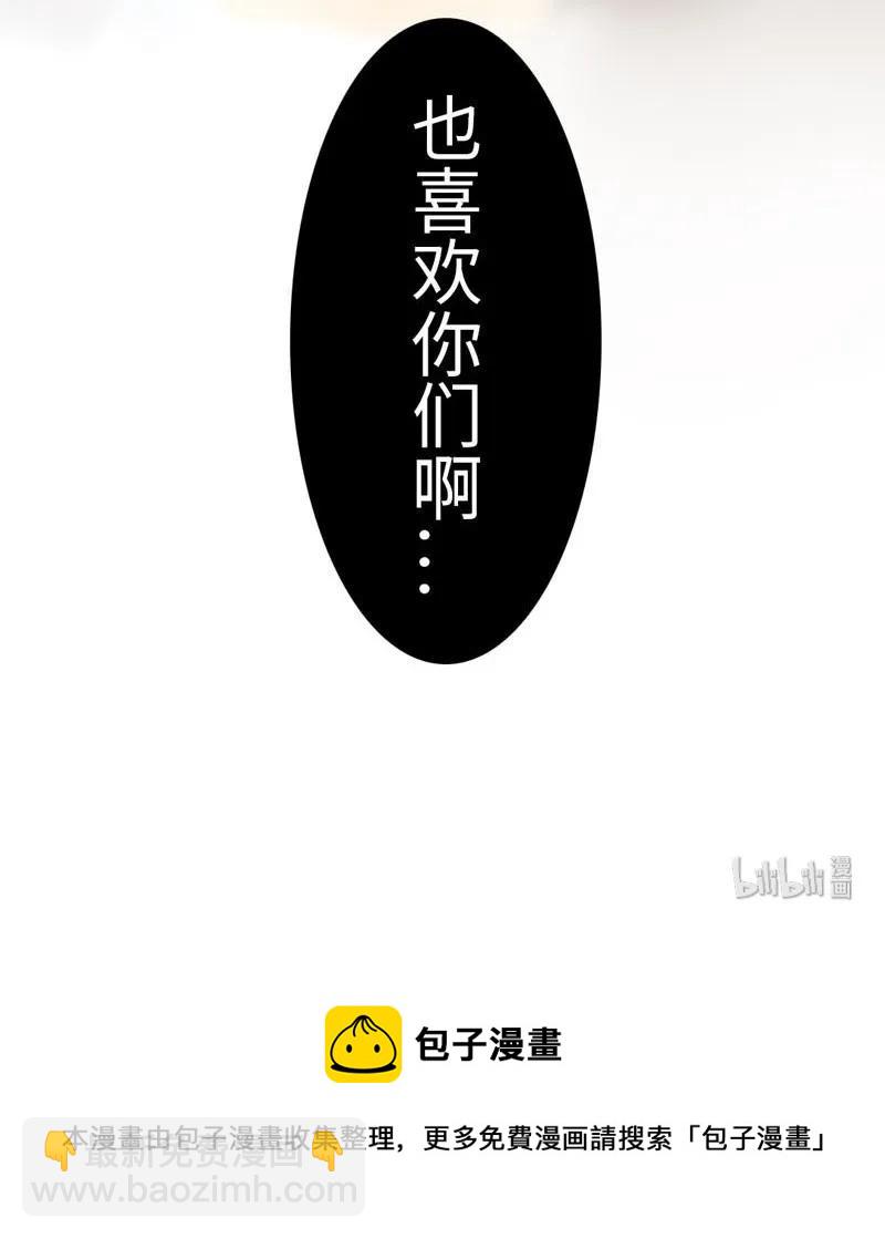 050 此事苦难全-第50话