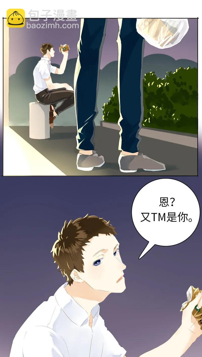 050 此事苦难全-第50话