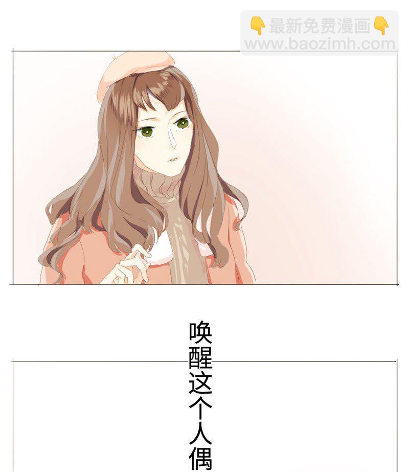 006 别叫我姐！-第6话
