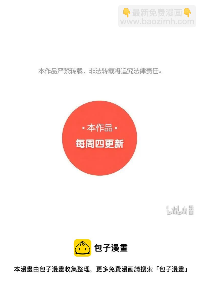 054 体温-第54话