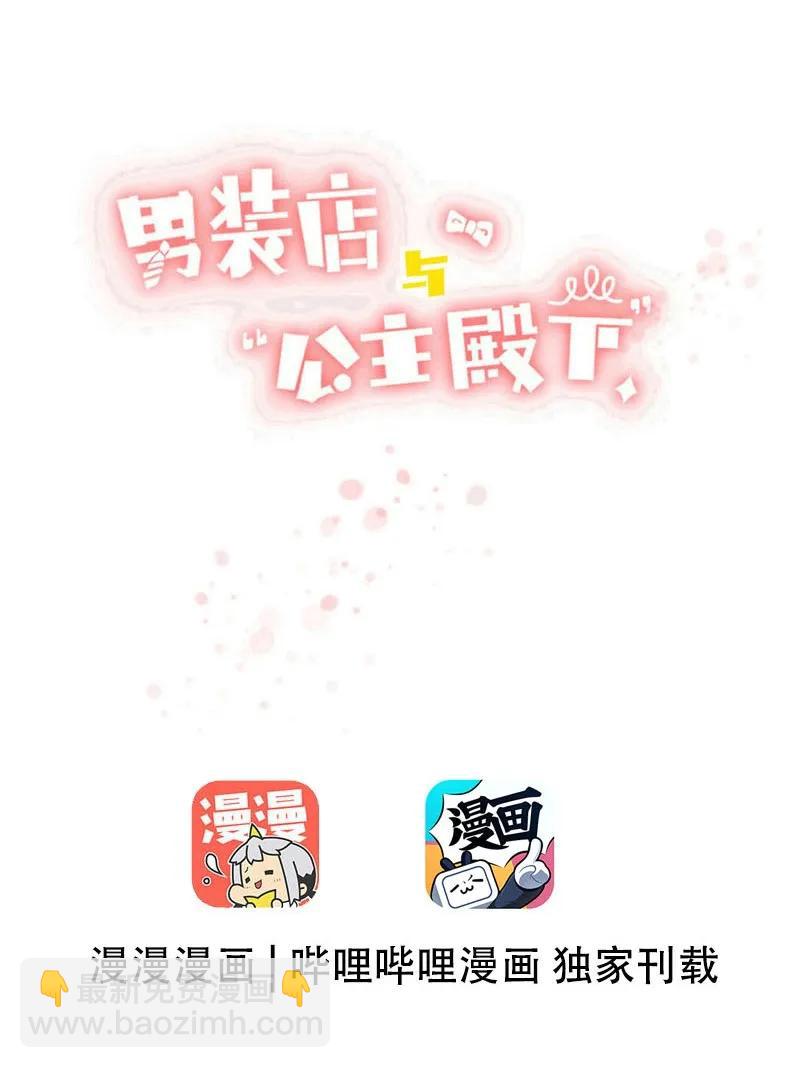 054 体温-第54话