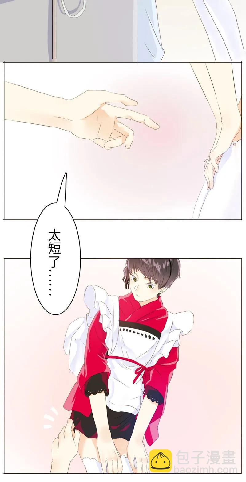 054 体温-第54话