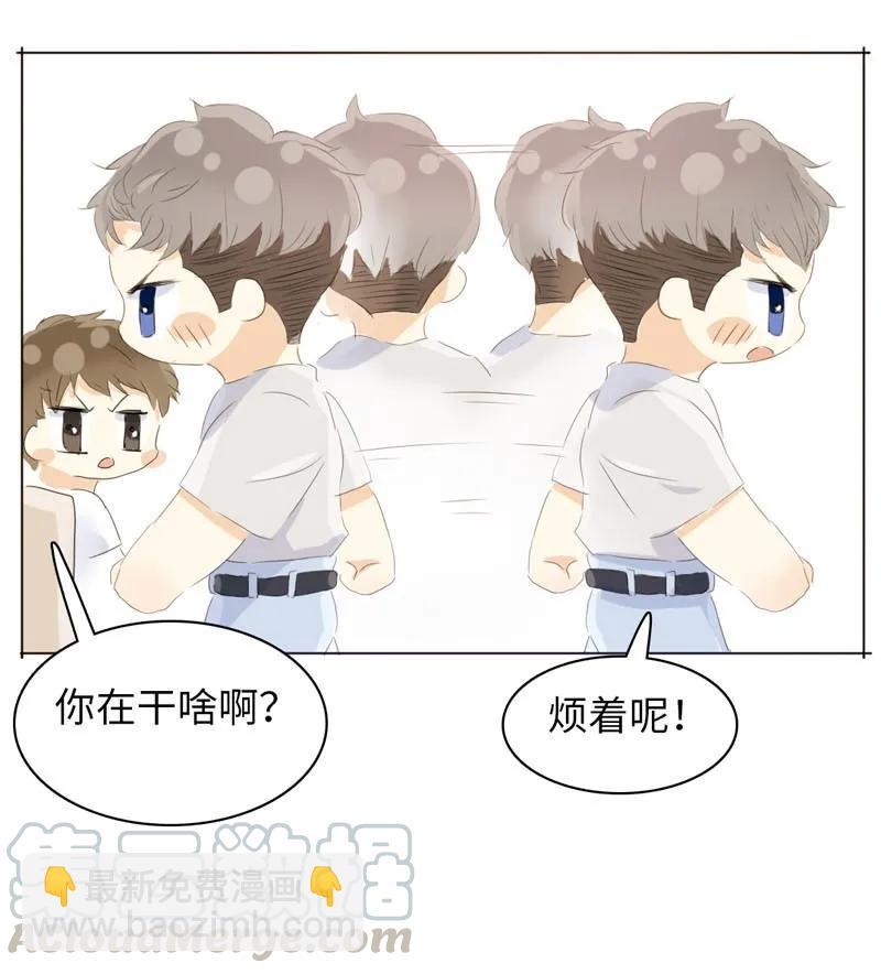056 两情相悦-第56话