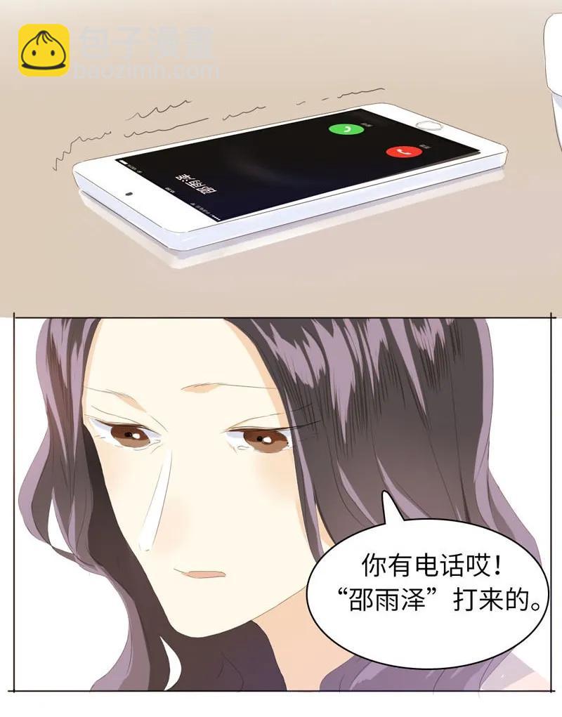 056 两情相悦-第56话
