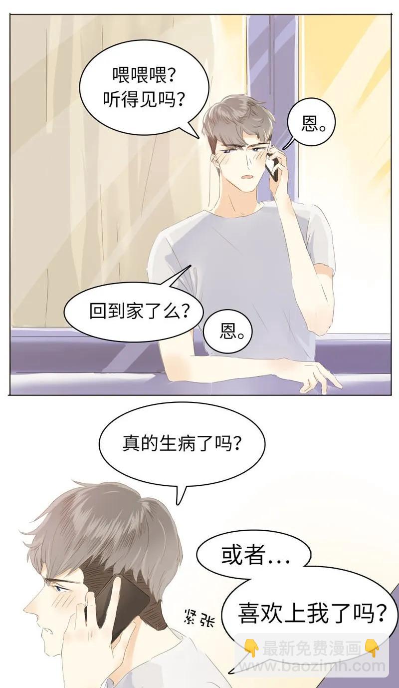 056 两情相悦-第56话