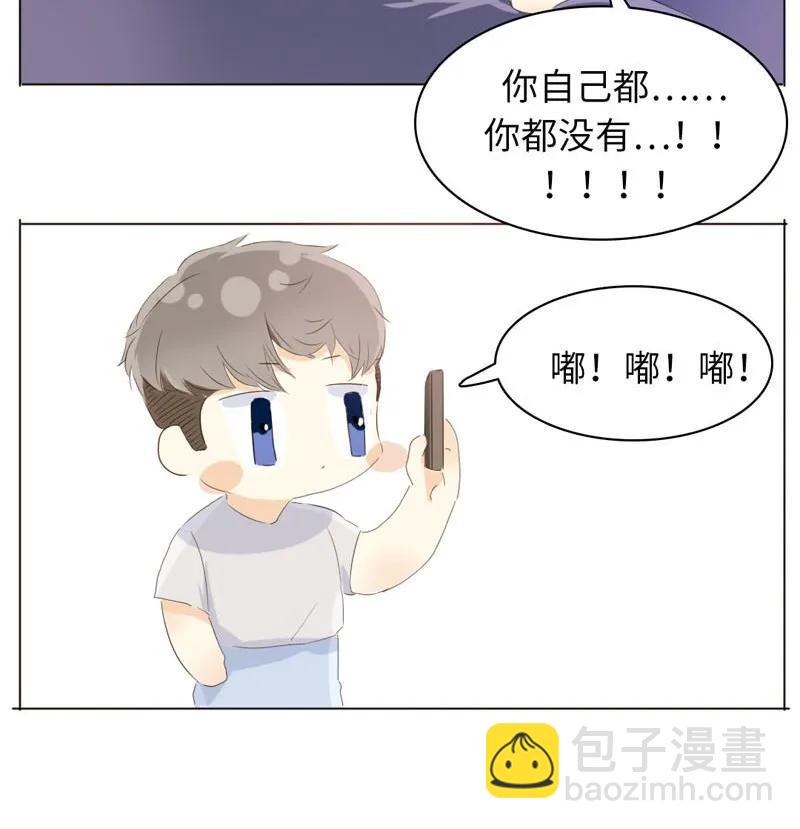 056 两情相悦-第56话