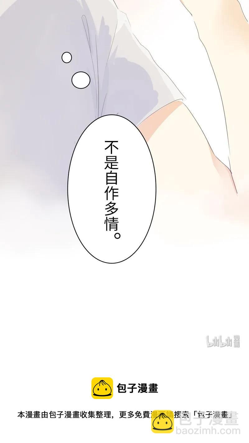 056 两情相悦-第56话