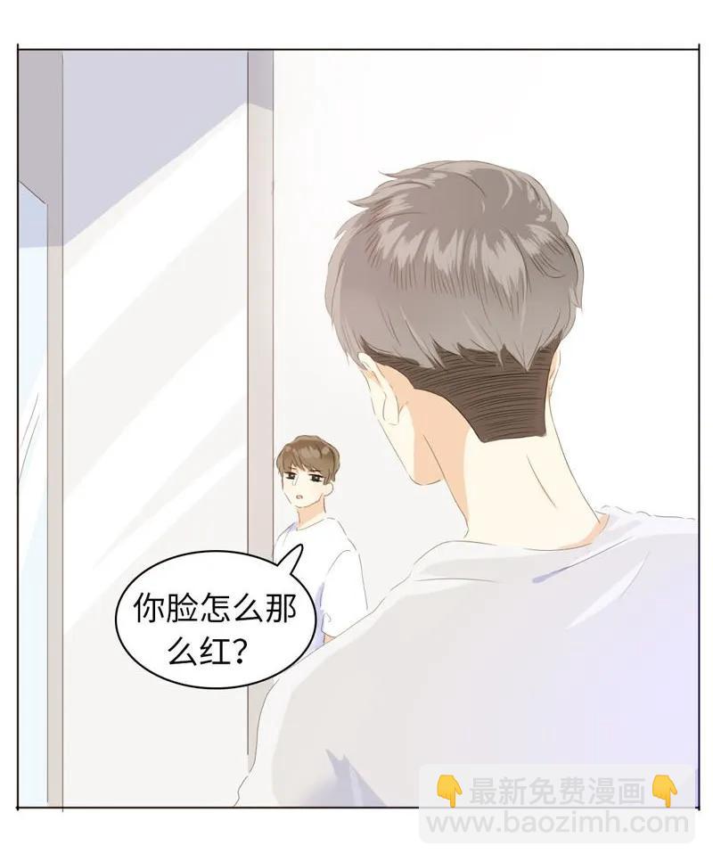 056 两情相悦-第56话