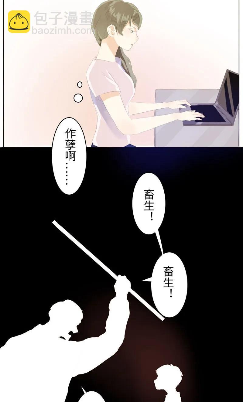 058 情敌-第58话