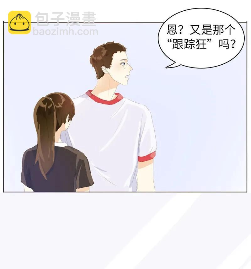 058 情敌-第58话