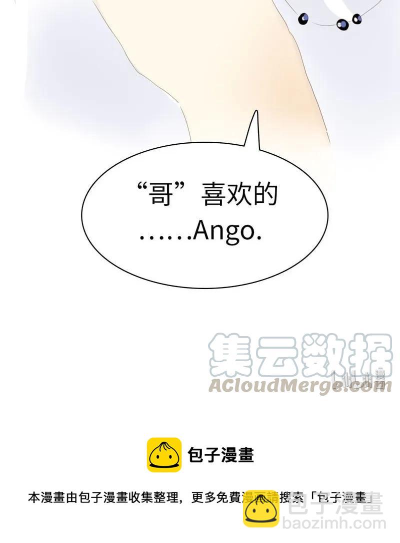 058 情敌-第58话