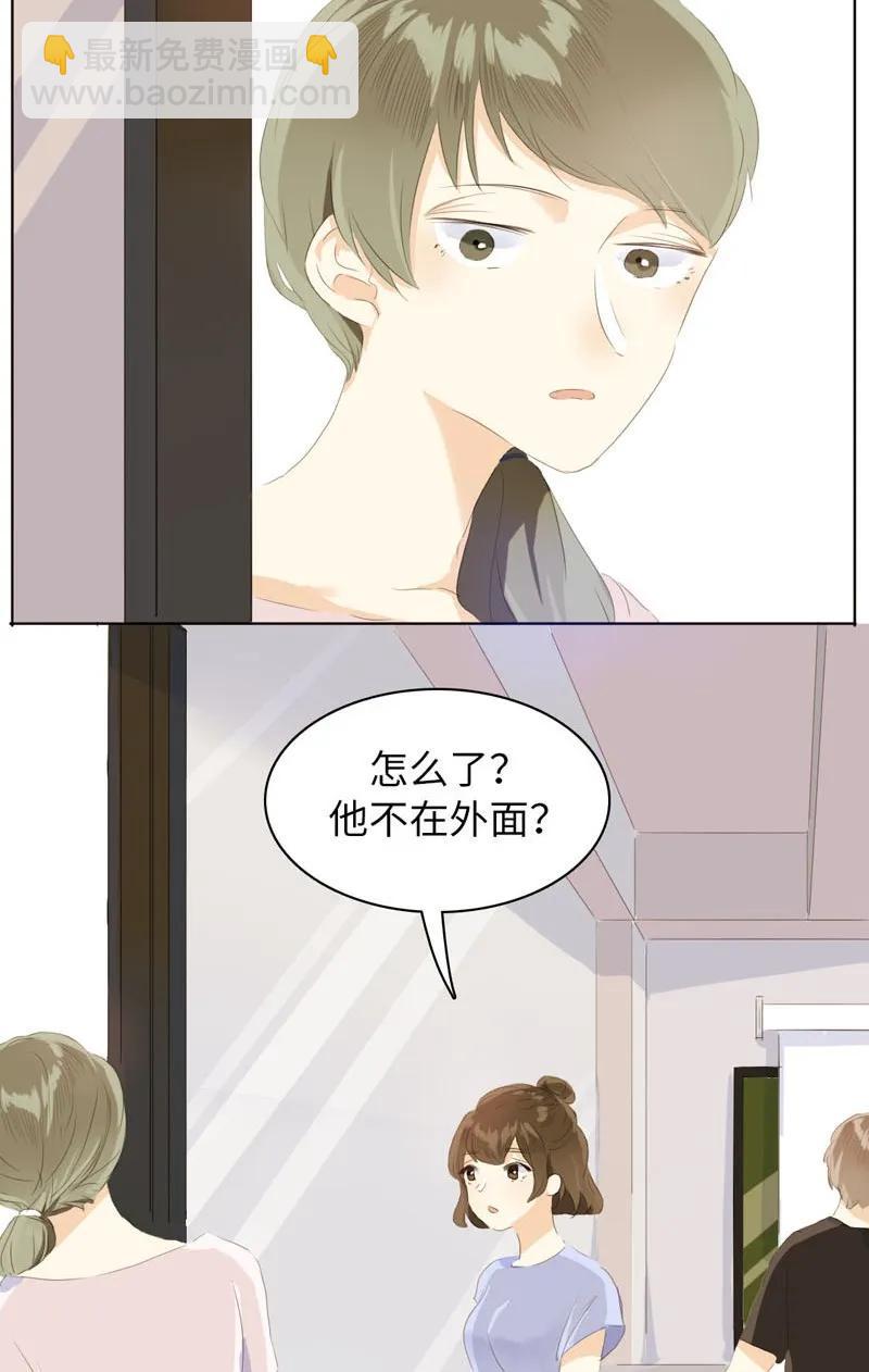 058 情敌-第58话