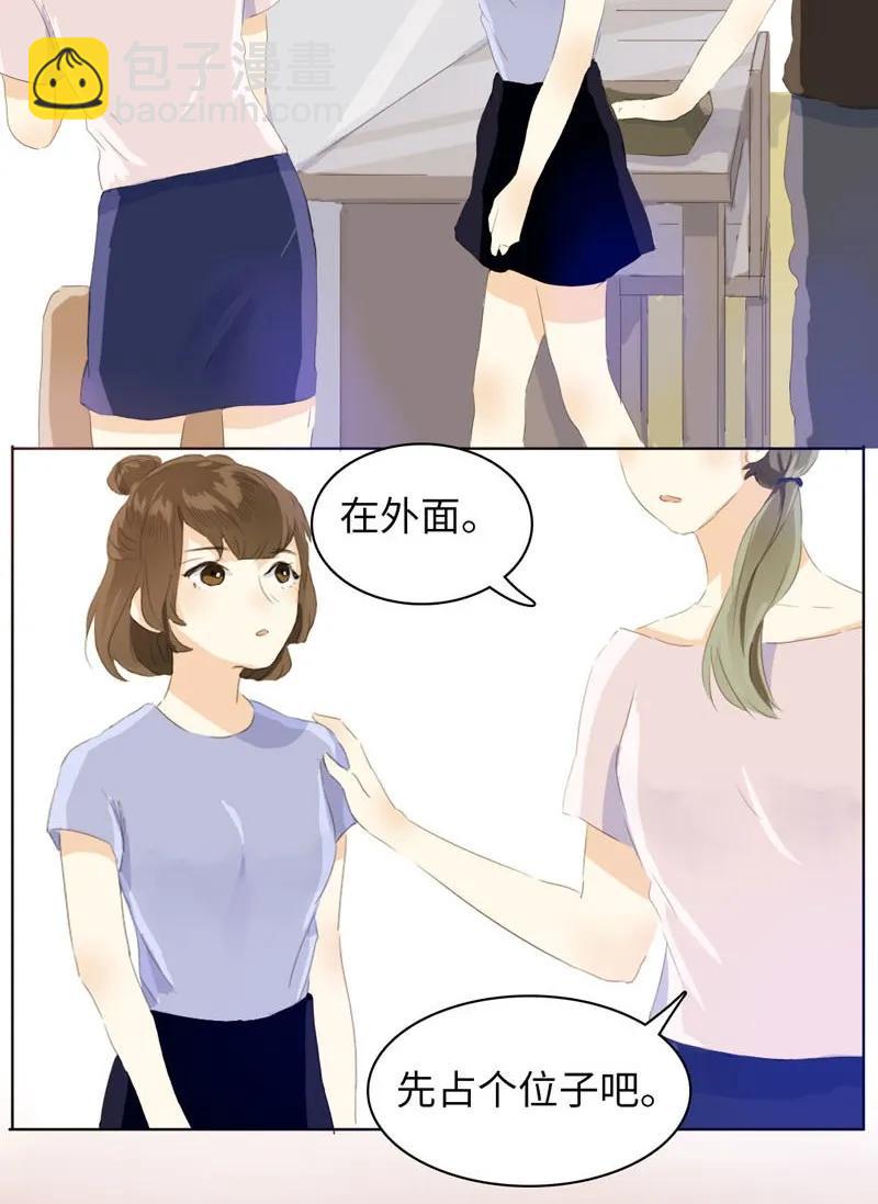 058 情敌-第58话