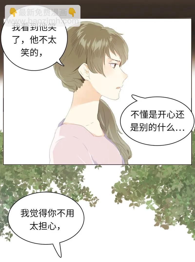 060 看破不说破-第60话