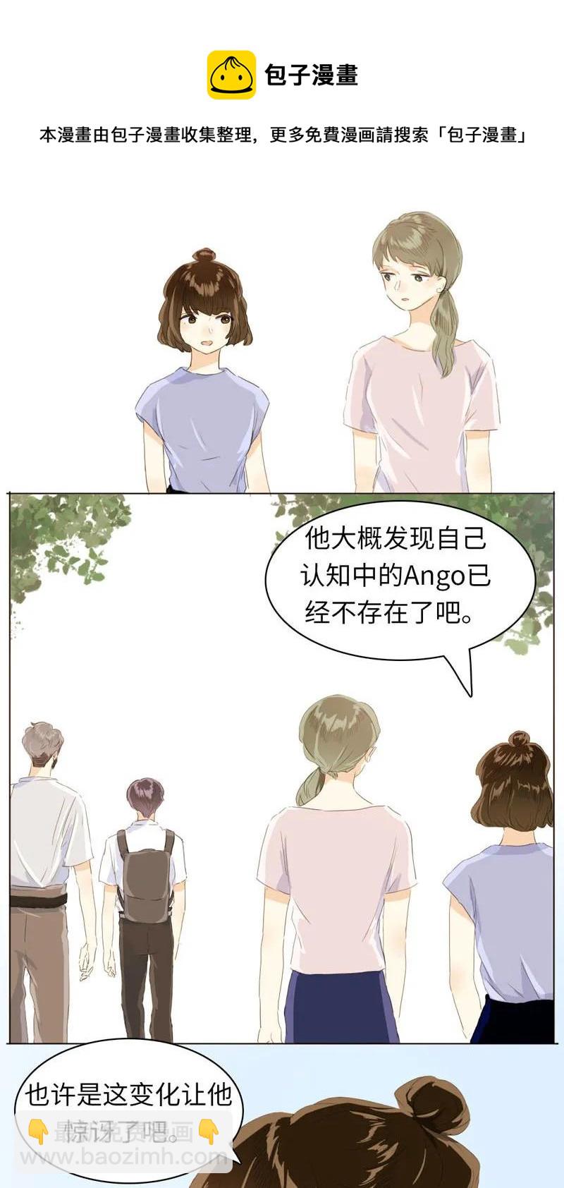 060 看破不说破-第60话