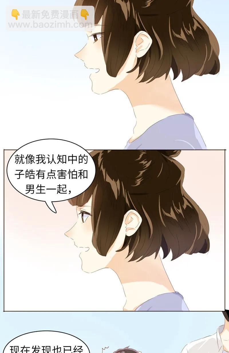 060 看破不说破-第60话