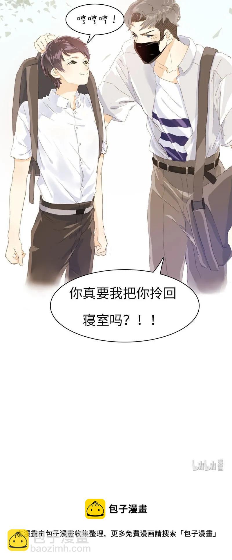 060 看破不说破-第60话