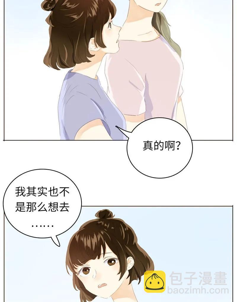 060 看破不说破-第60话