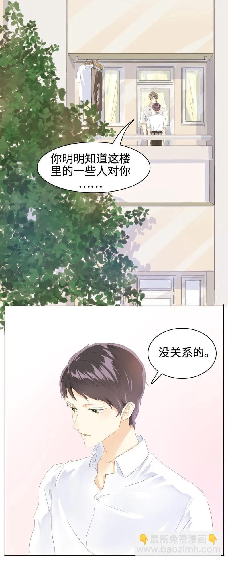 062 溺爱与自由共存-第62话
