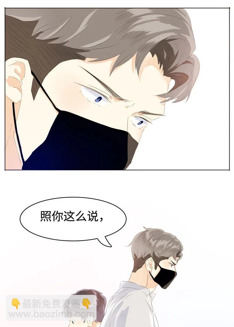 062 溺爱与自由共存-第62话