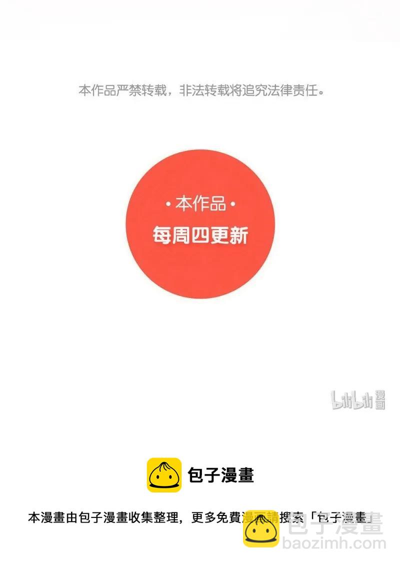 062 溺爱与自由共存-第62话