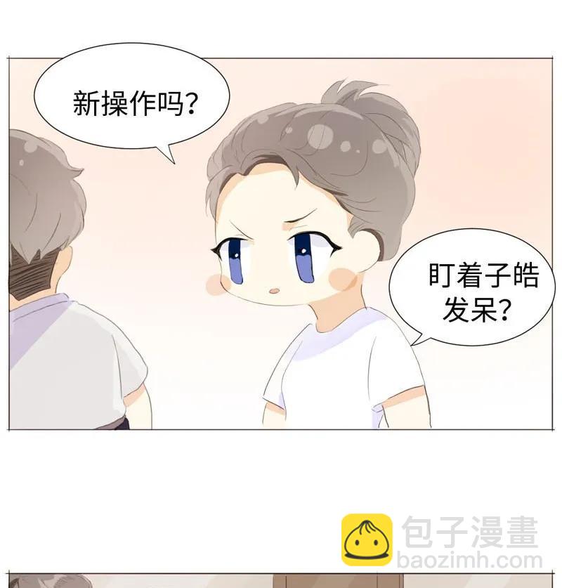 064 恋爱使人痴傻-第64话