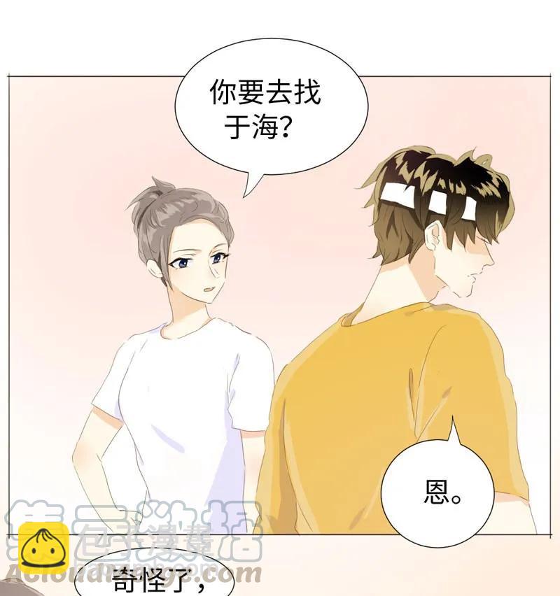 064 恋爱使人痴傻-第64话