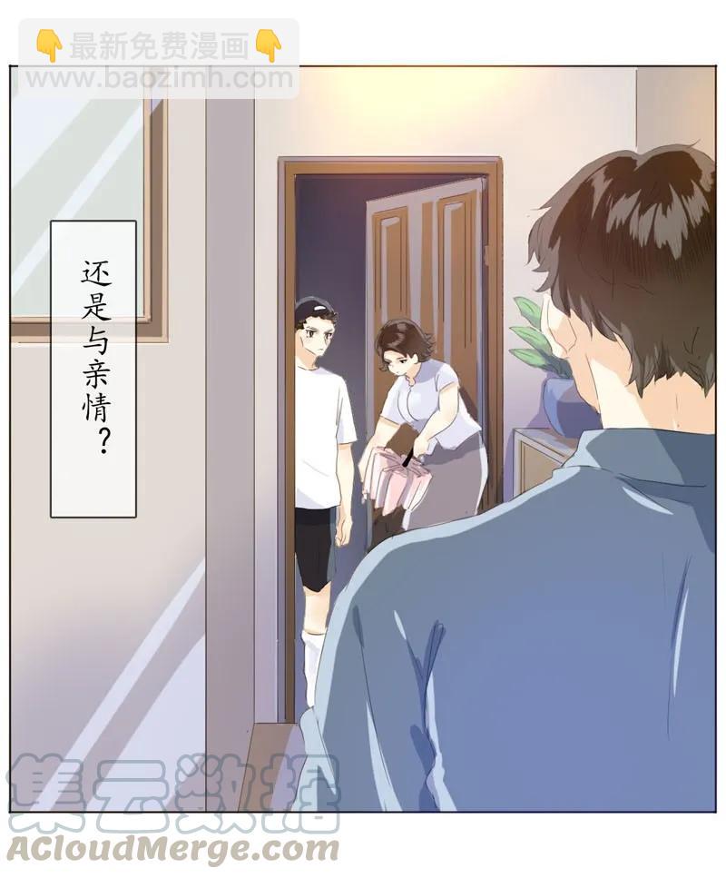068 归心-第68话