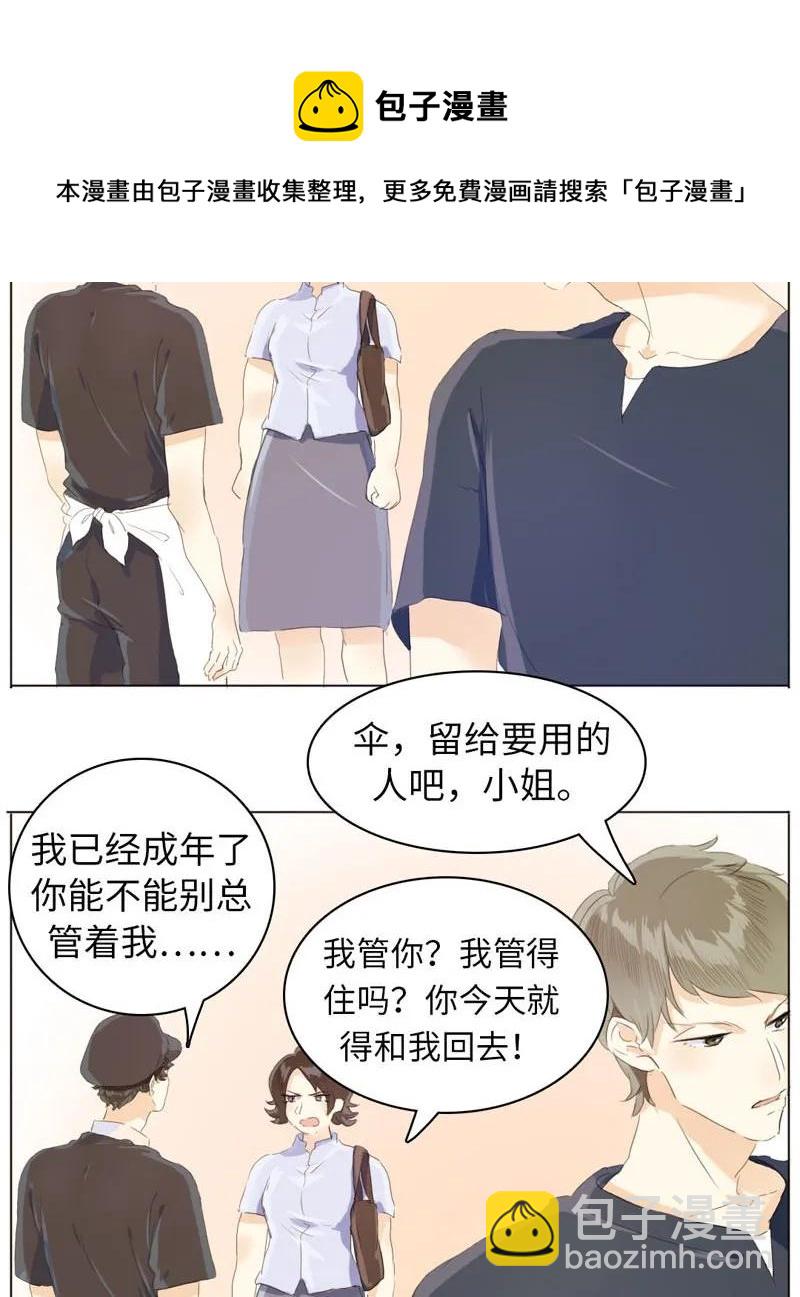 068 归心-第68话