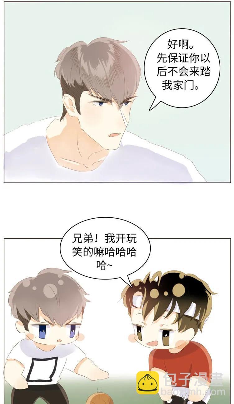 070 恋爱中的小九九-第70话