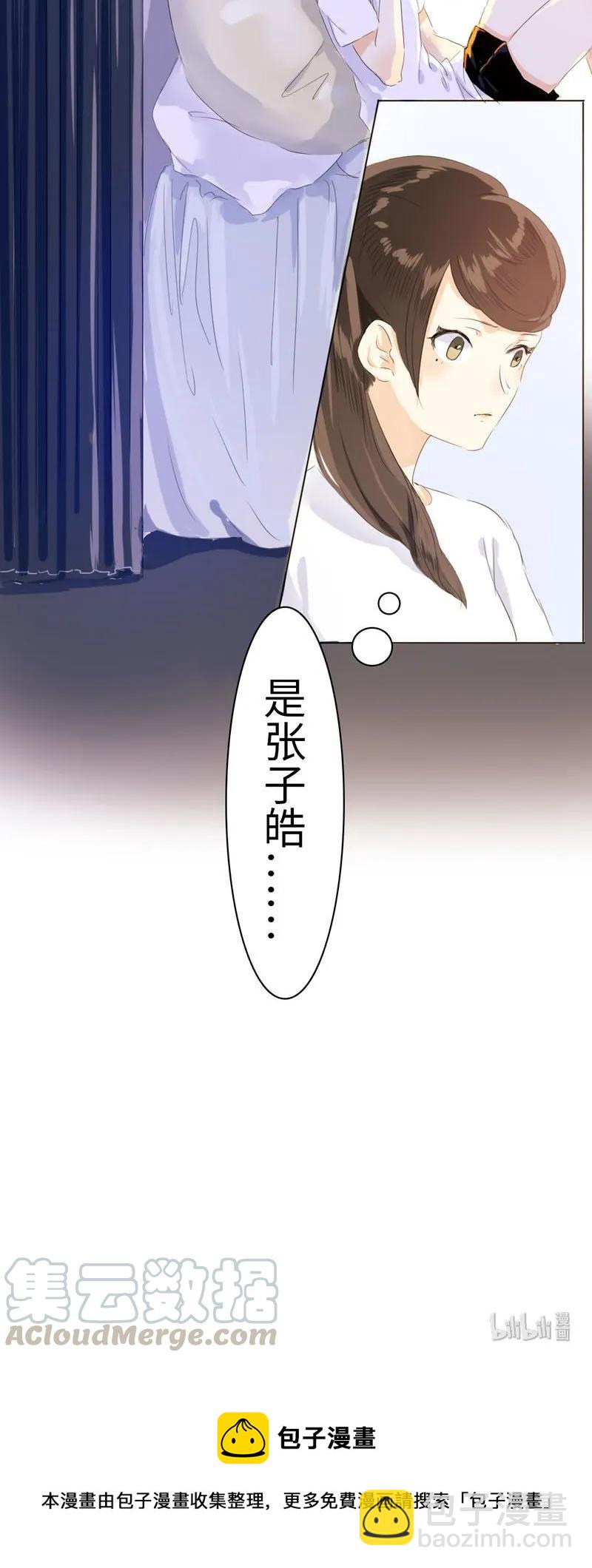 072 自古祸不单行-第72话