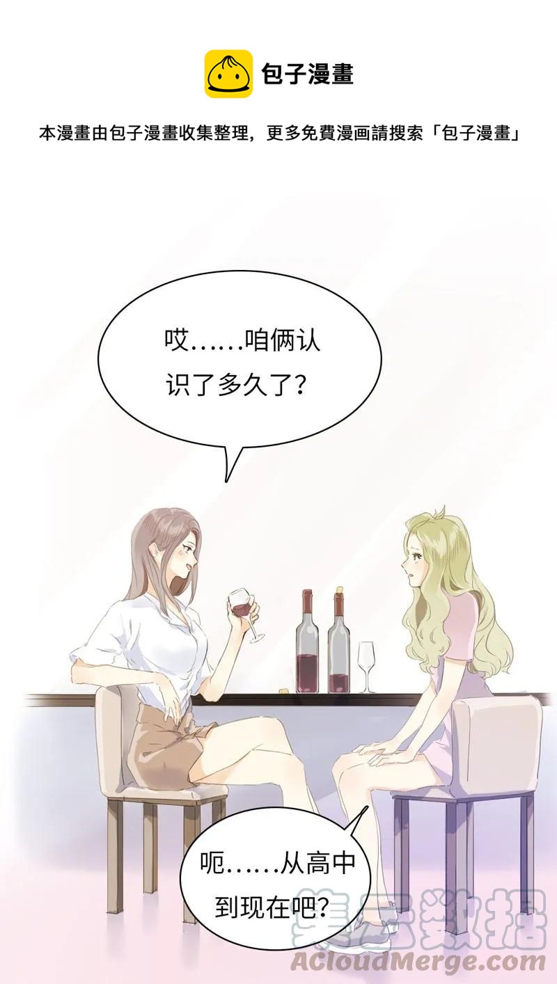 074 狗拿耗子-第74话