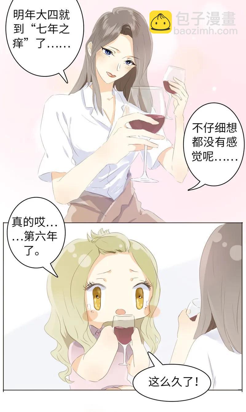 074 狗拿耗子-第74话