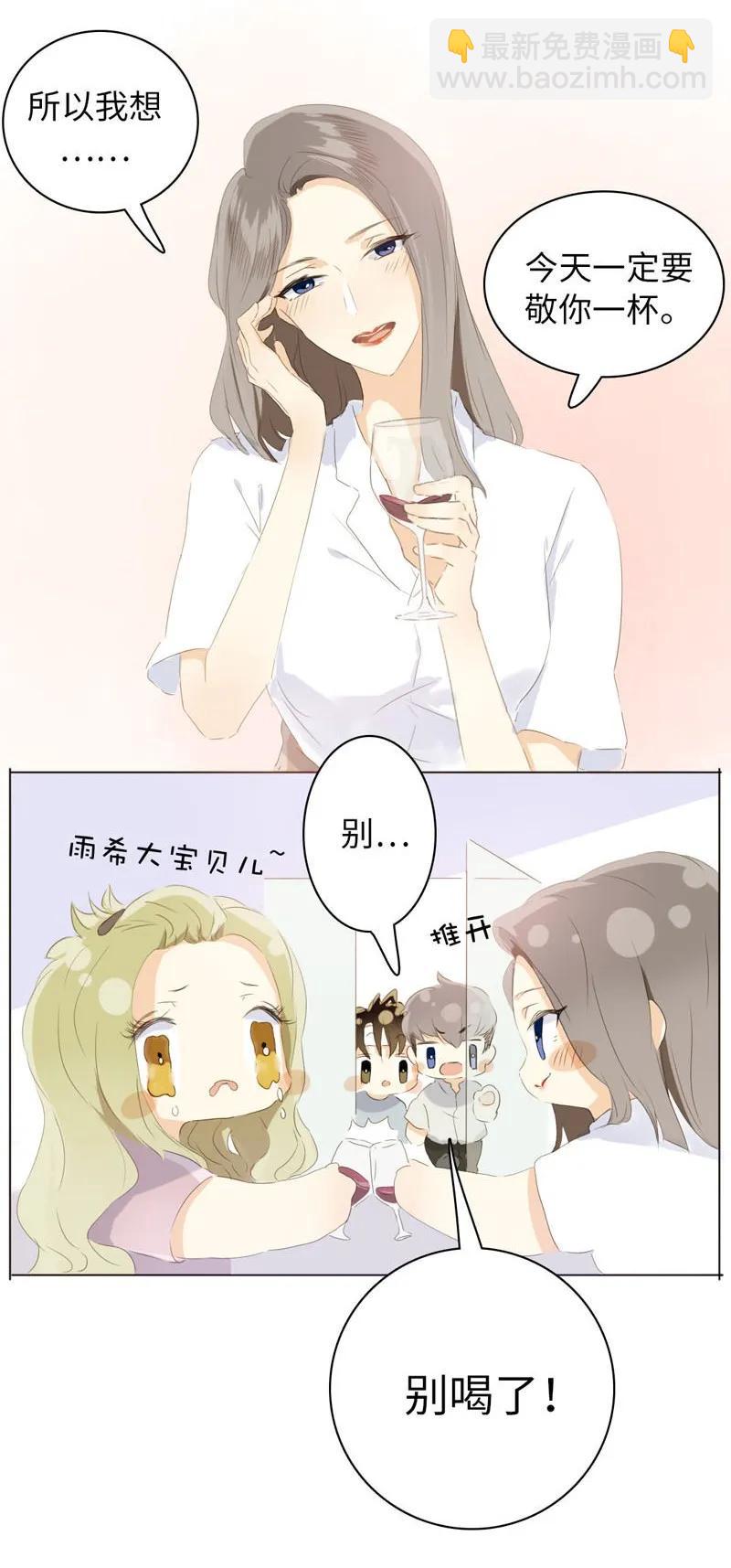 074 狗拿耗子-第74话