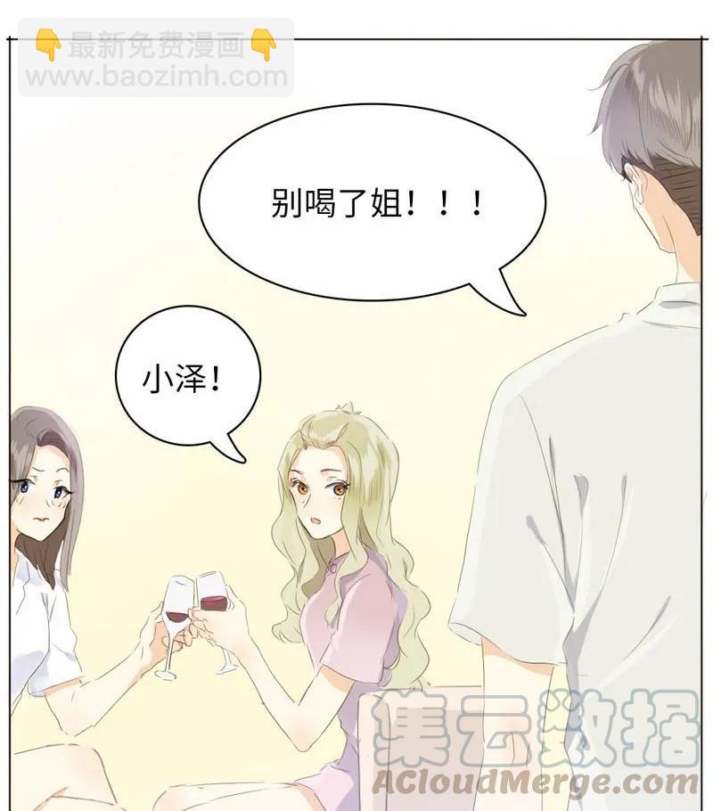 074 狗拿耗子-第74话