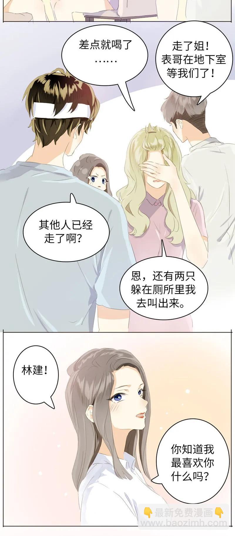 074 狗拿耗子-第74话