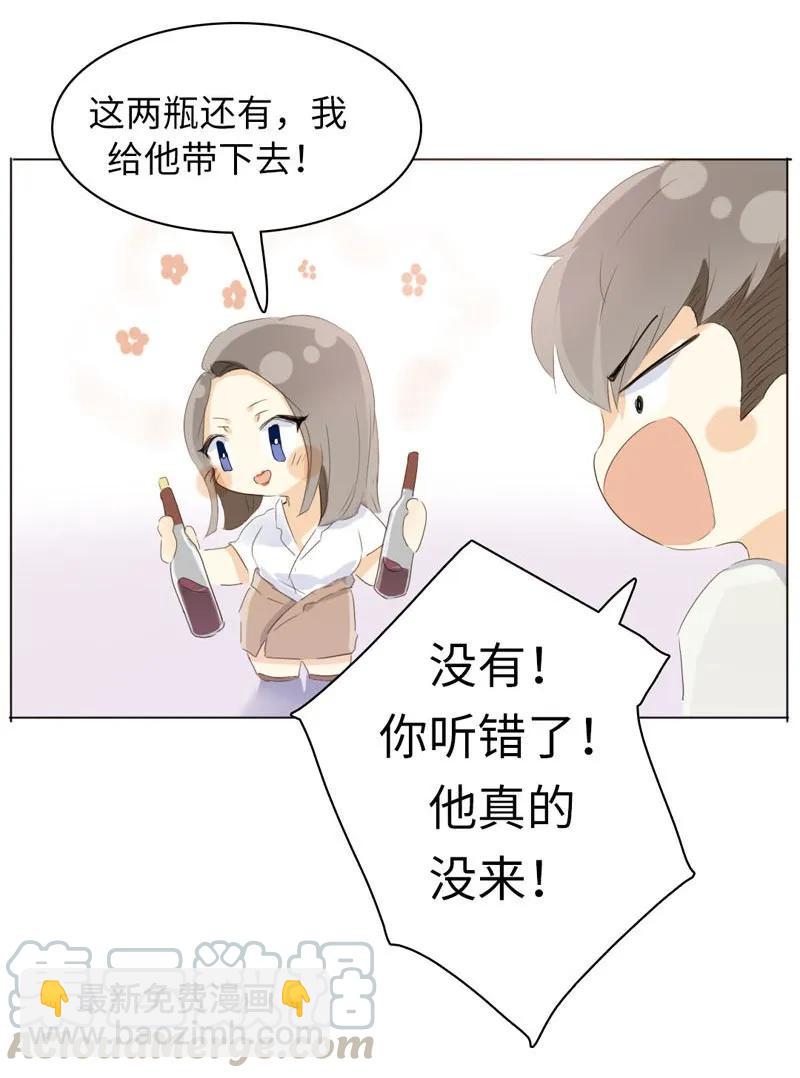 074 狗拿耗子-第74话