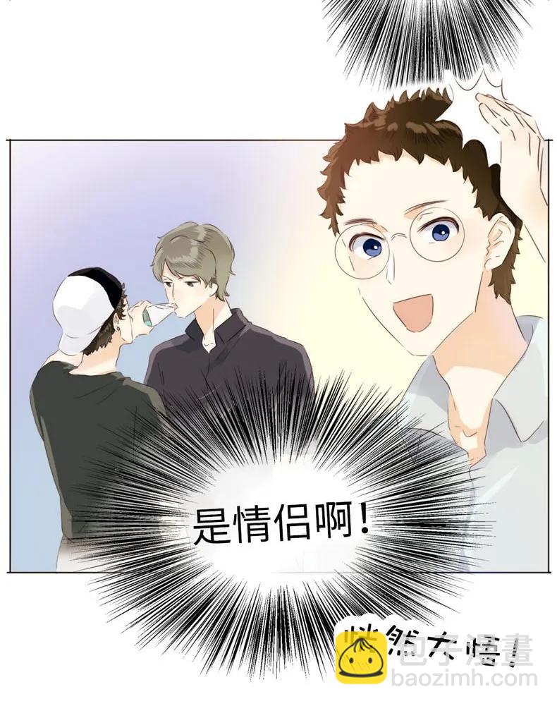 076 锅从天上来-第76话