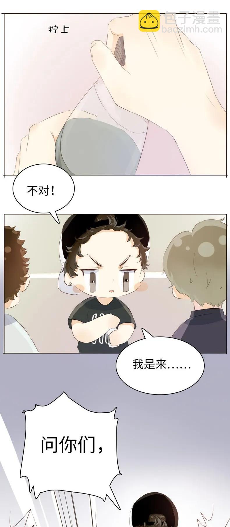 076 锅从天上来-第76话