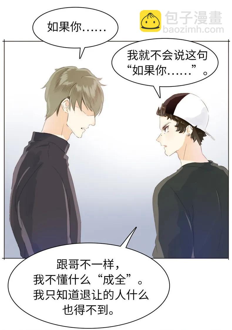 076 锅从天上来-第76话
