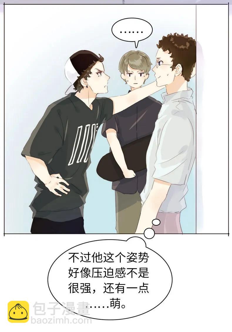 076 锅从天上来-第76话