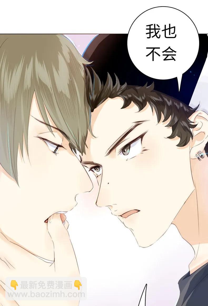 076 锅从天上来-第76话