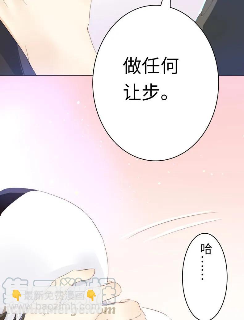 076 锅从天上来-第76话