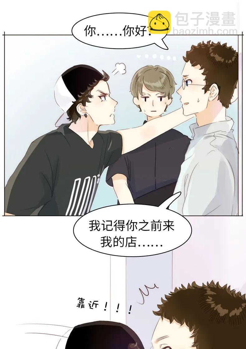 076 锅从天上来-第76话