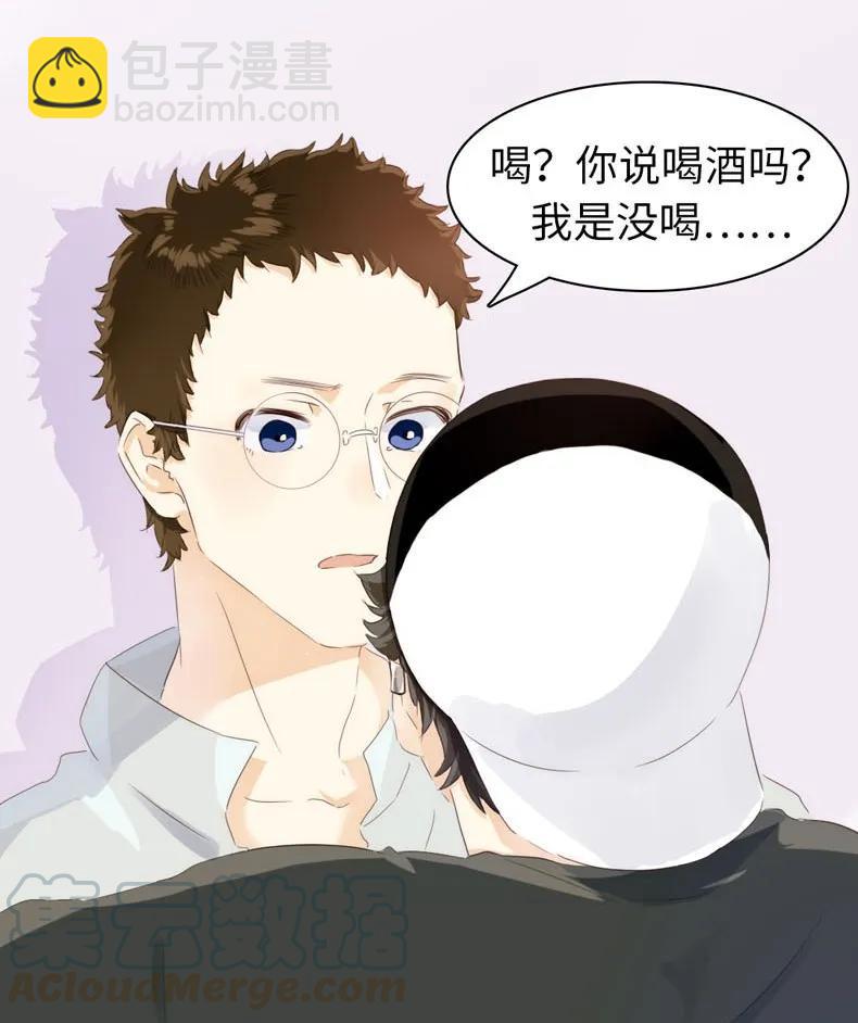 076 锅从天上来-第76话