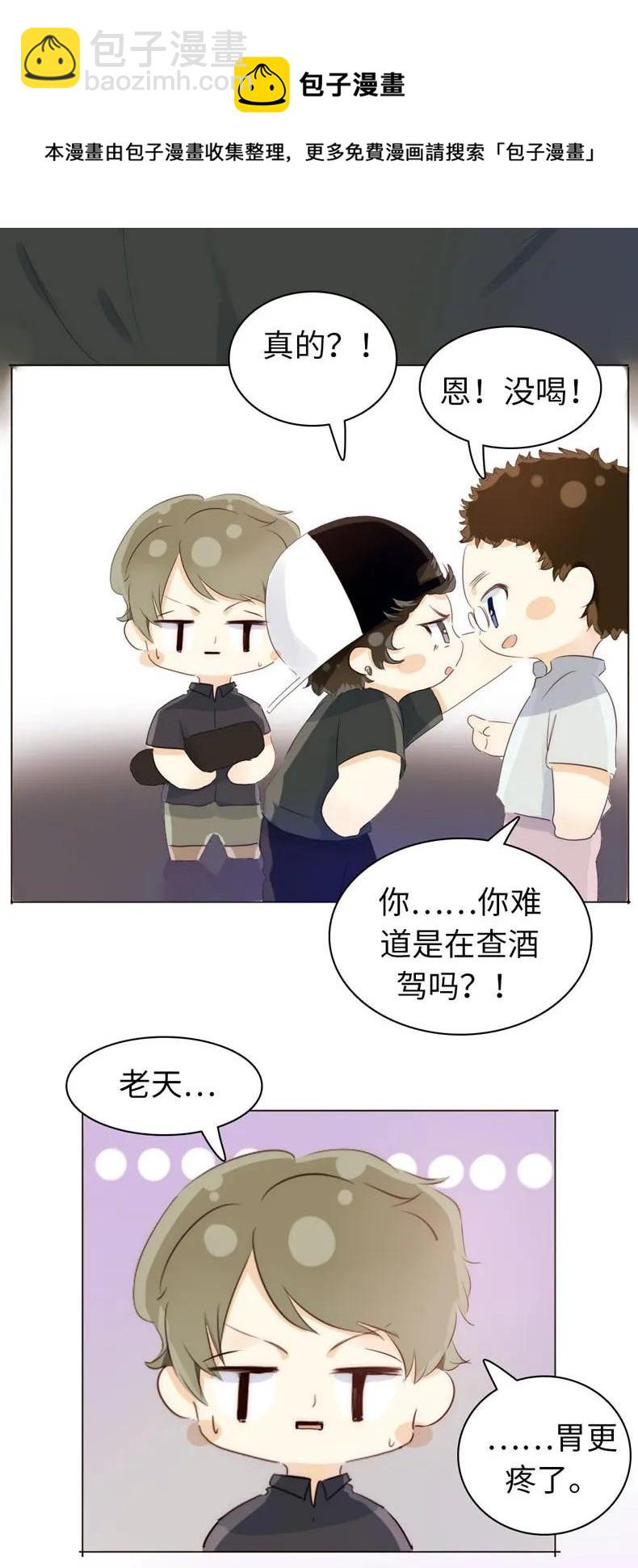 076 锅从天上来-第76话