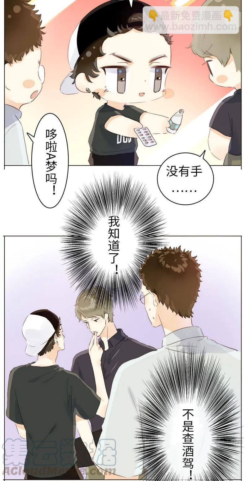 076 锅从天上来-第76话