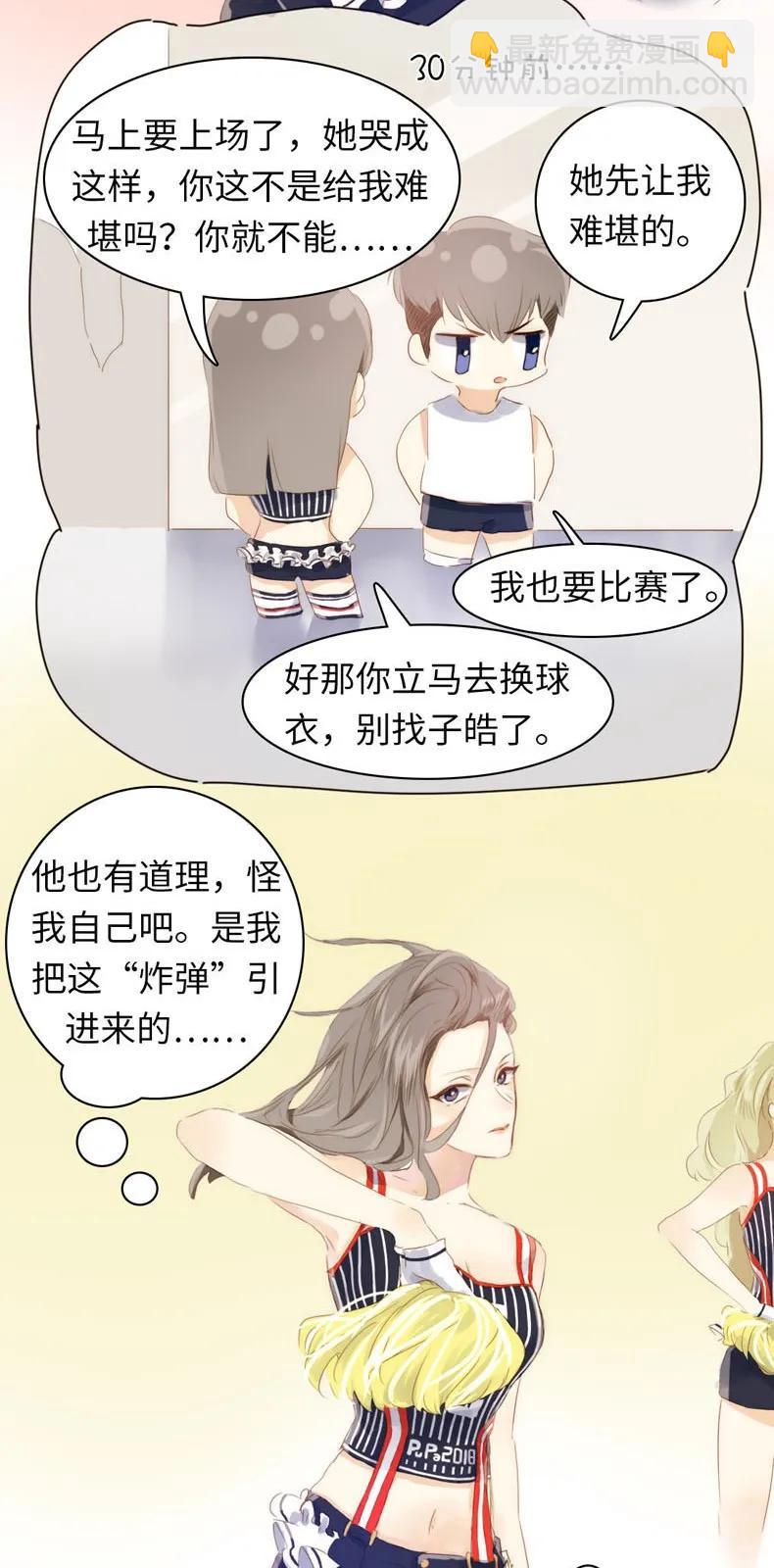 078 出言不逊-第78话