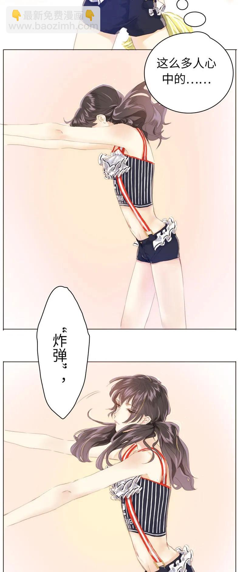 078 出言不逊-第78话