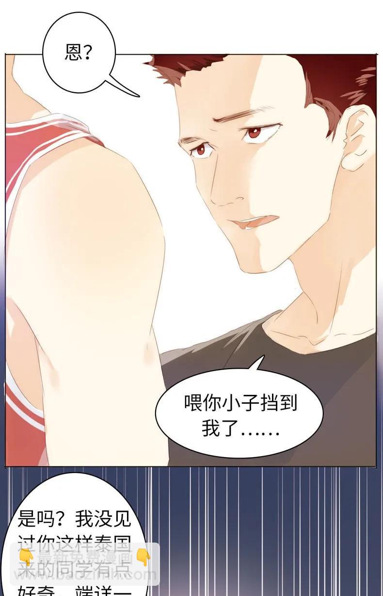 078 出言不逊-第78话